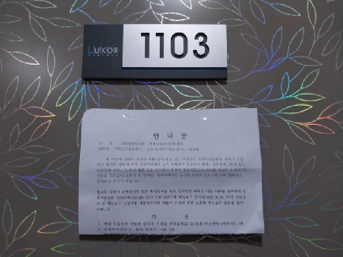 물건 사진 5