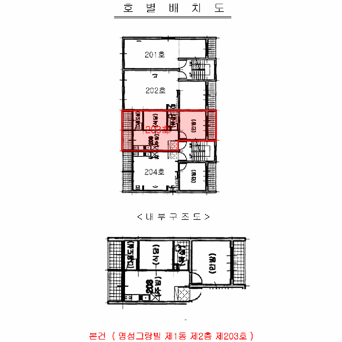물건 사진 12