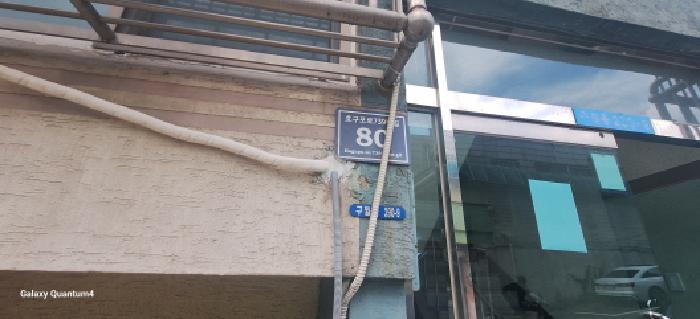 물건 사진 3