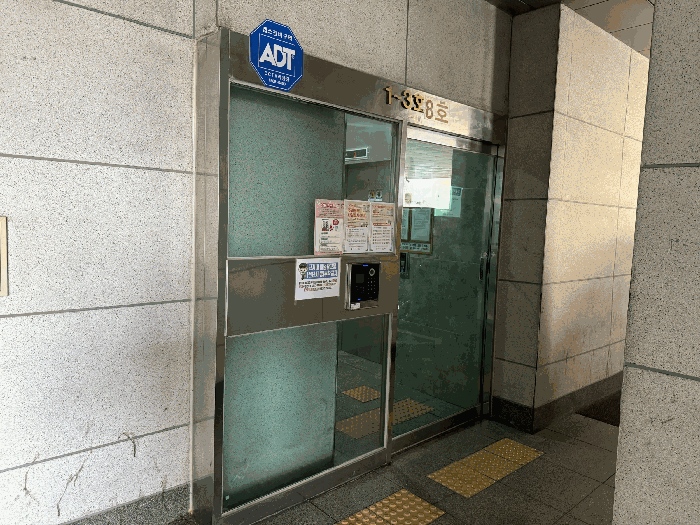 물건 사진 8