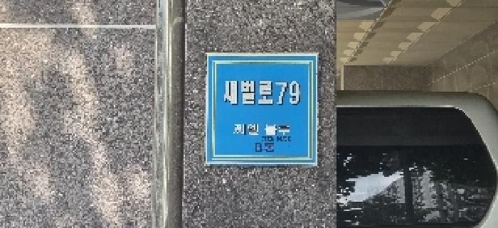 물건 사진 3