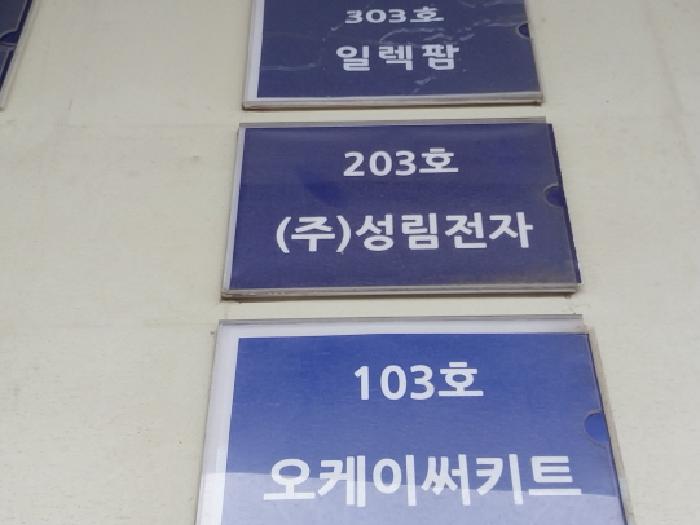 물건 사진 4