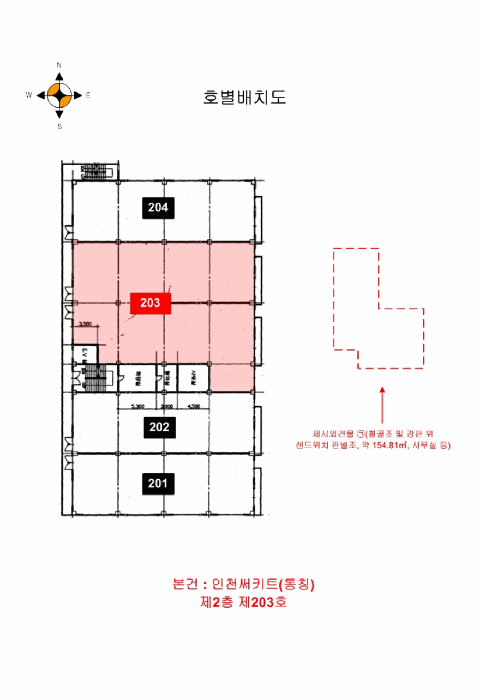 물건 사진 7