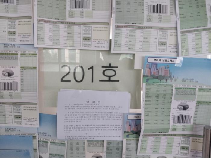 물건 사진 5