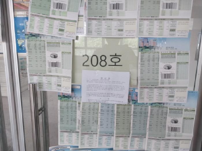 물건 사진 17