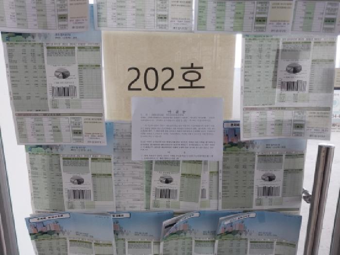 물건 사진 7