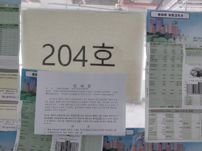 물건 사진 11