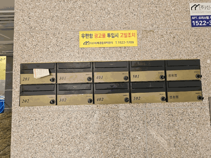 물건 사진 11