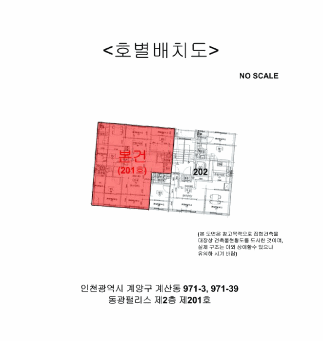 물건 사진 6