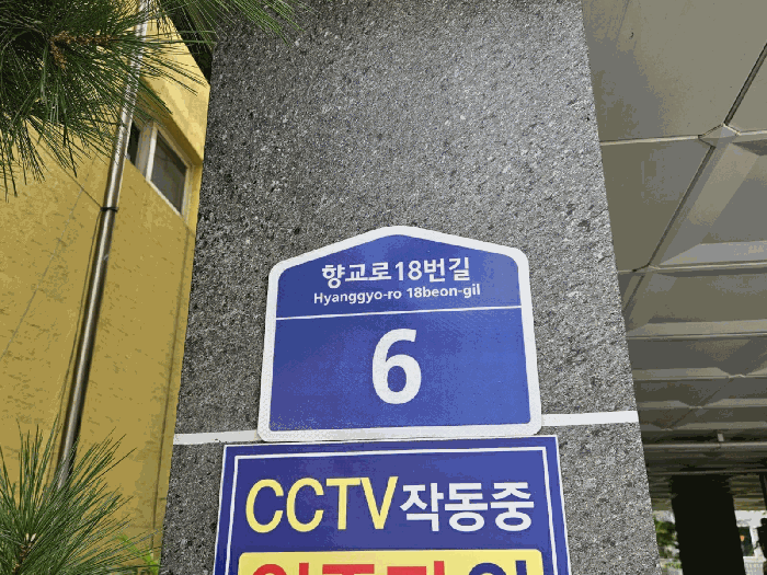 물건 사진 9