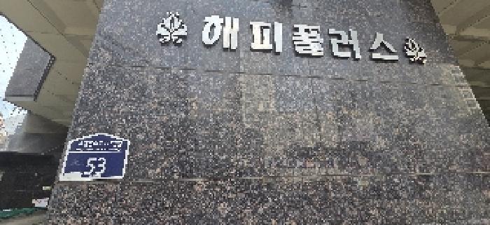 물건 사진 3