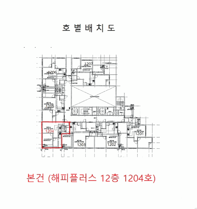 물건 사진 6
