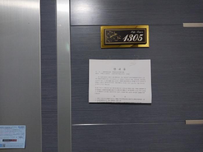 물건 사진 5
