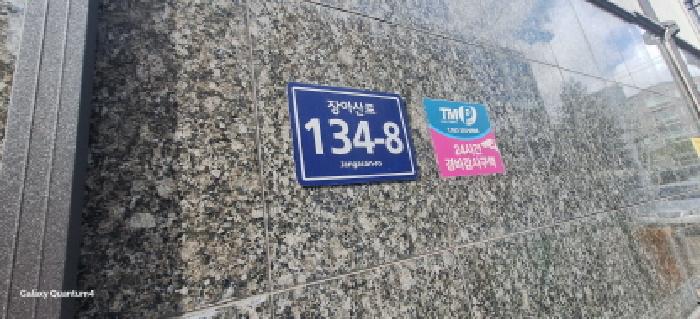 물건 사진 2