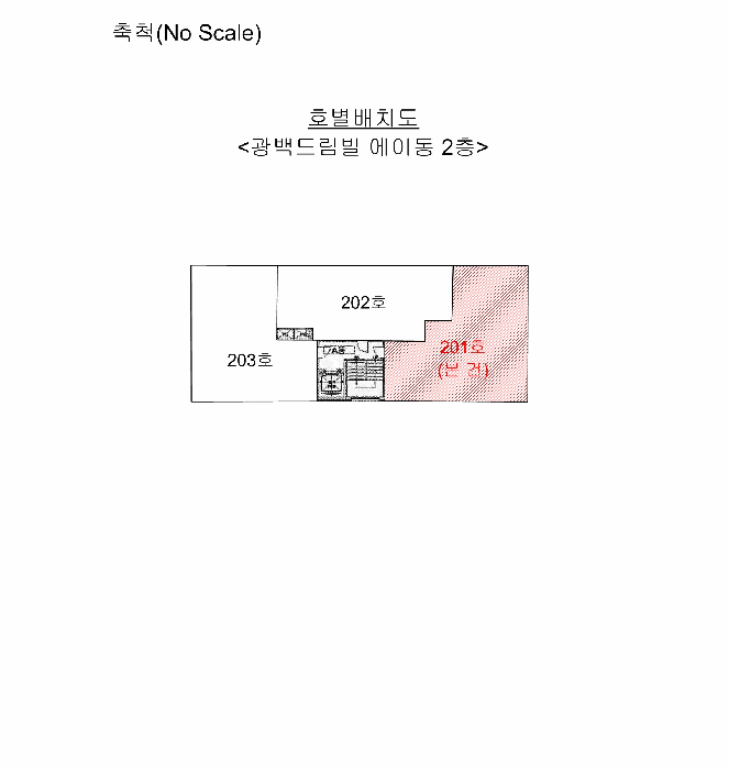물건 사진 5