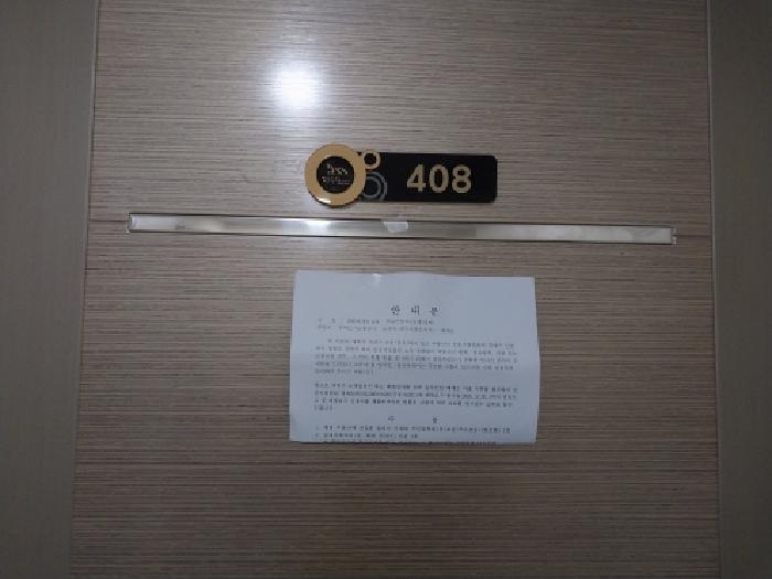 물건 사진 4
