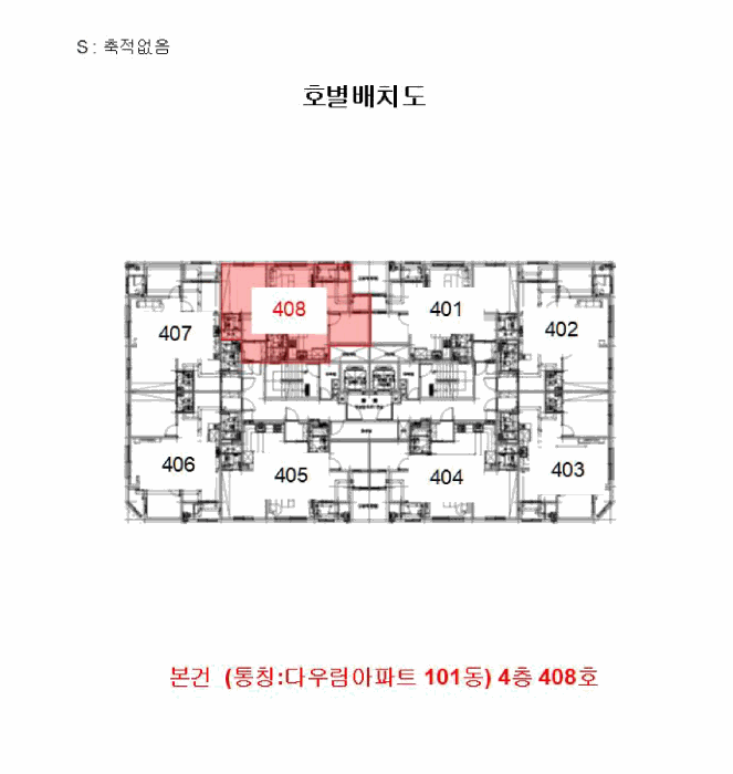 물건 사진 5