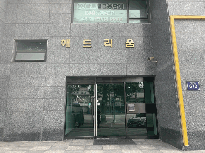 물건 사진 13