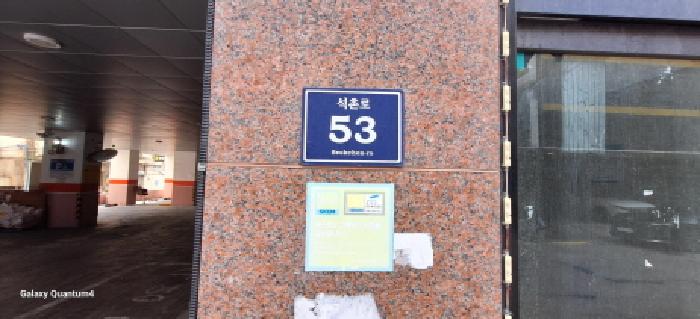 물건 사진 3