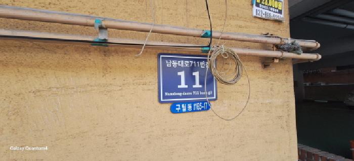 물건 사진 3