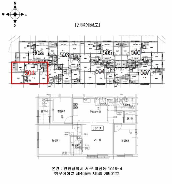 물건 사진 6