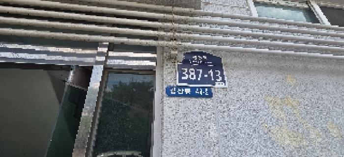 물건 사진 3