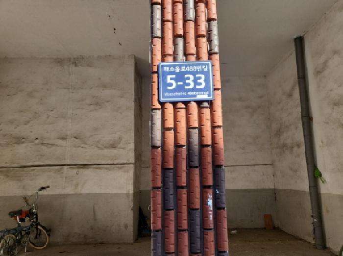 물건 사진 3