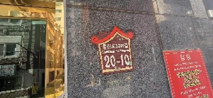 물건 사진 4