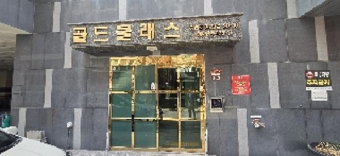 물건 사진 5