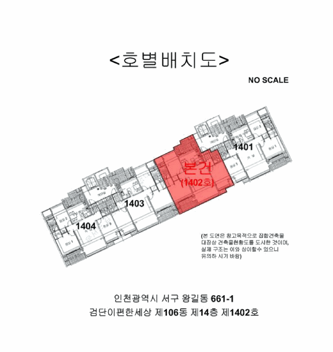 물건 사진 6