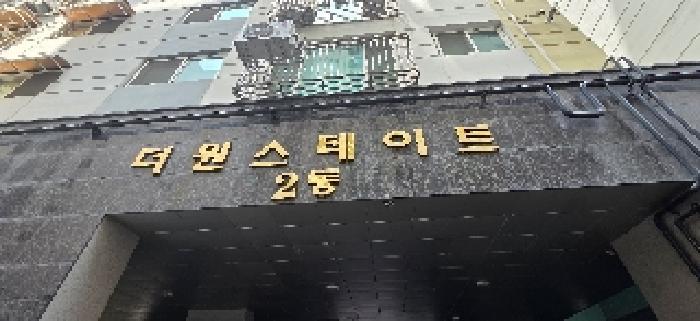물건 사진 3