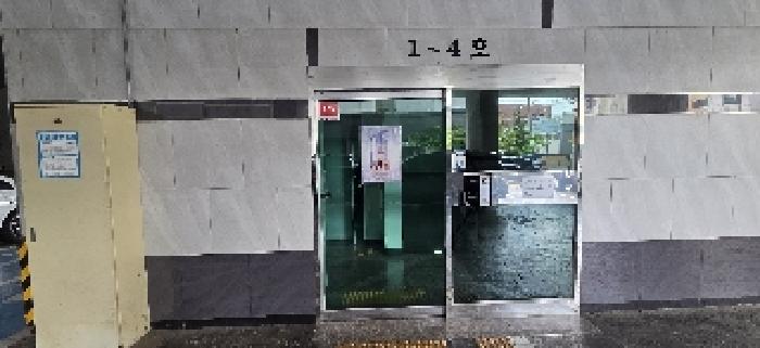 물건 사진 4