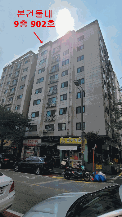 물건 사진 8