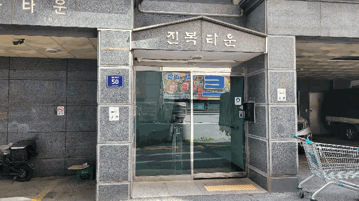 물건 사진 10