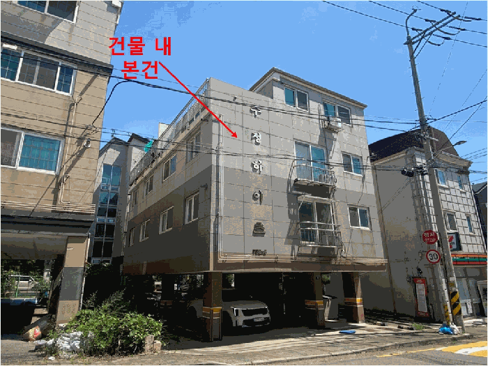 물건 사진 5