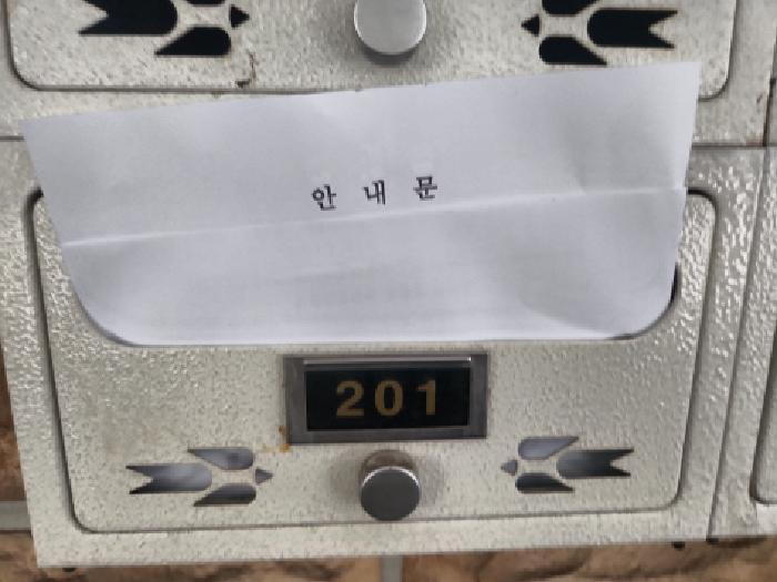 물건 사진 5