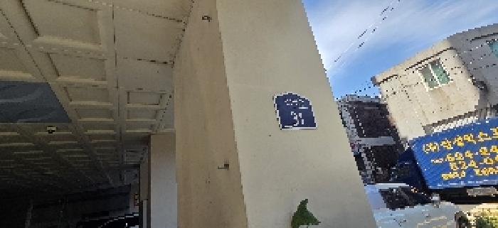 물건 사진 3