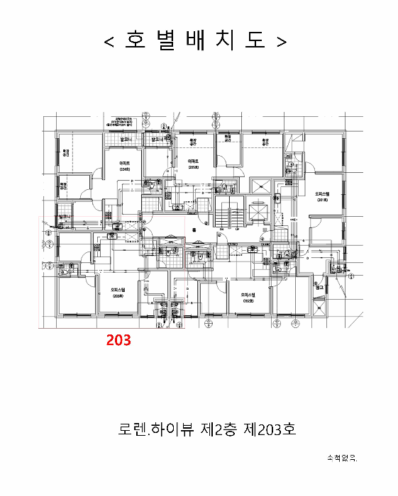 물건 사진 6