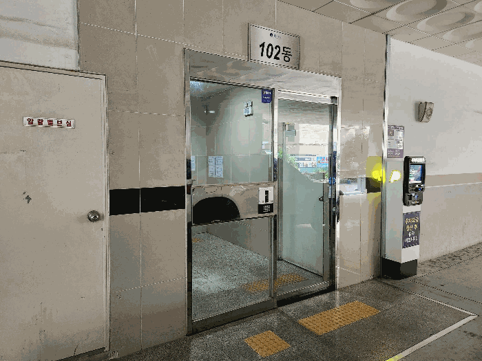 물건 사진 7