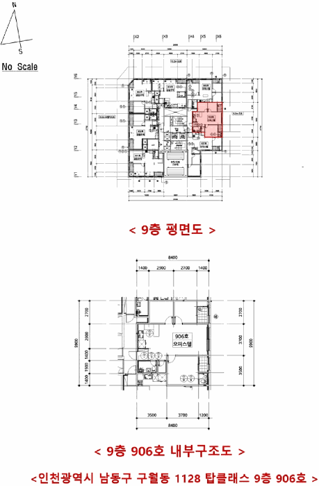 물건 사진 6