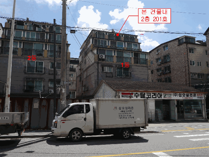 물건 사진 11