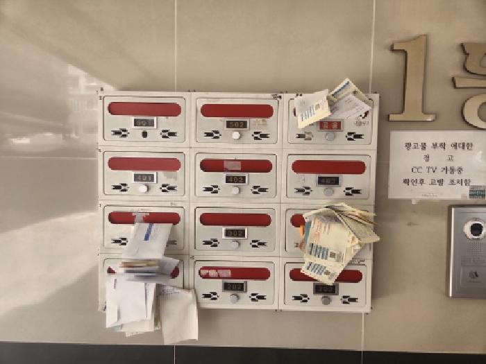 물건 사진 5