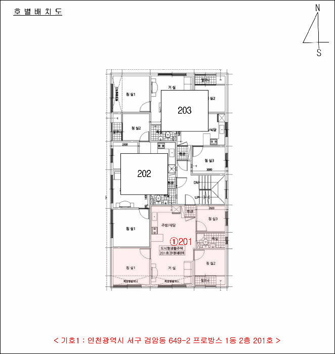 물건 사진 6