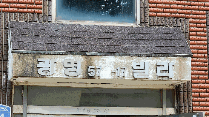 물건 사진 12