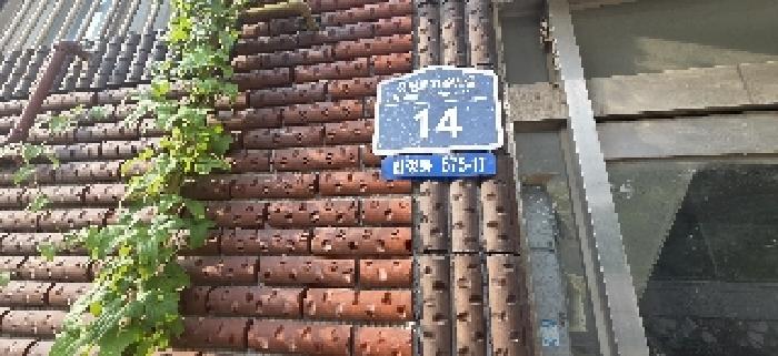 물건 사진 4