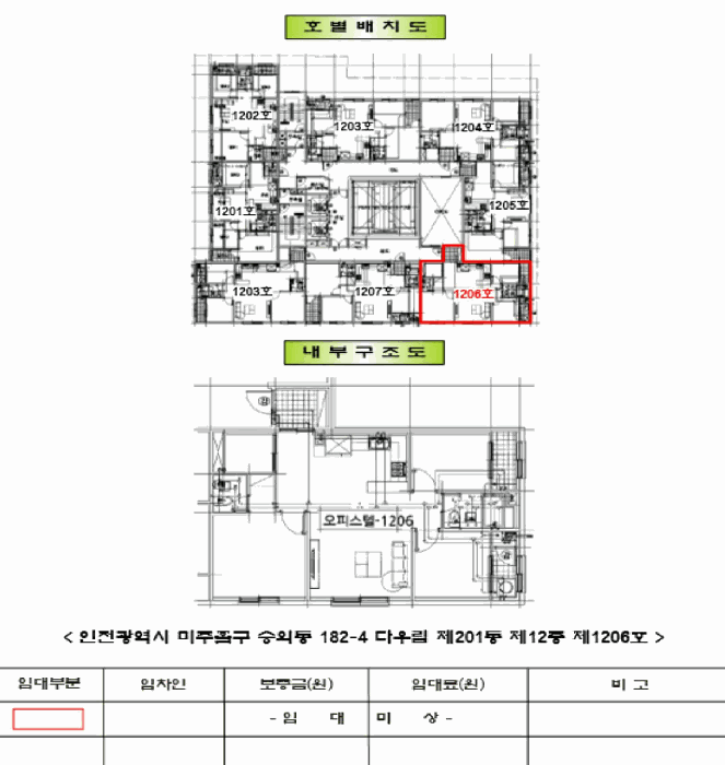 물건 사진 11