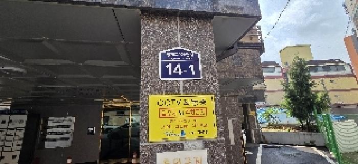 물건 사진 3