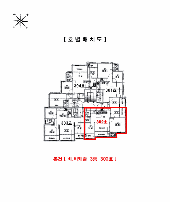 물건 사진 6