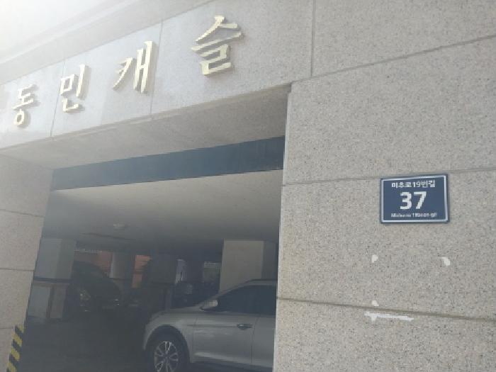 물건 사진 1