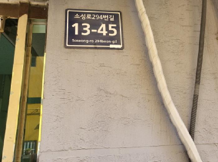 물건 사진 1